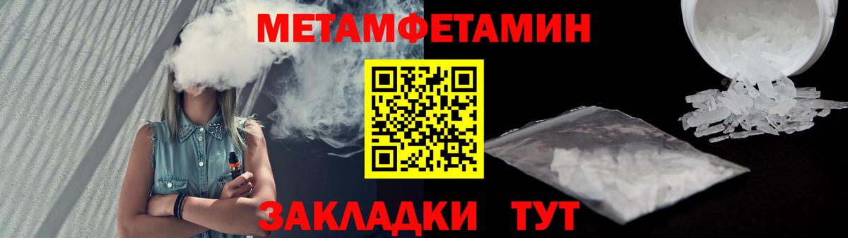 Ипатово  Амфетамин  Вход с VPN  АМФЕТАМИН Premium 