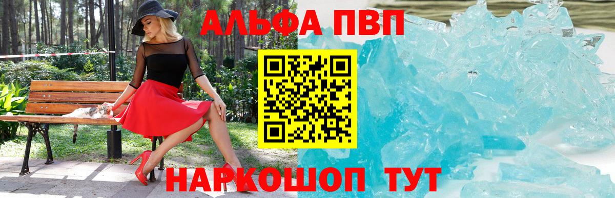 Альфа ПВП СК Ипатово