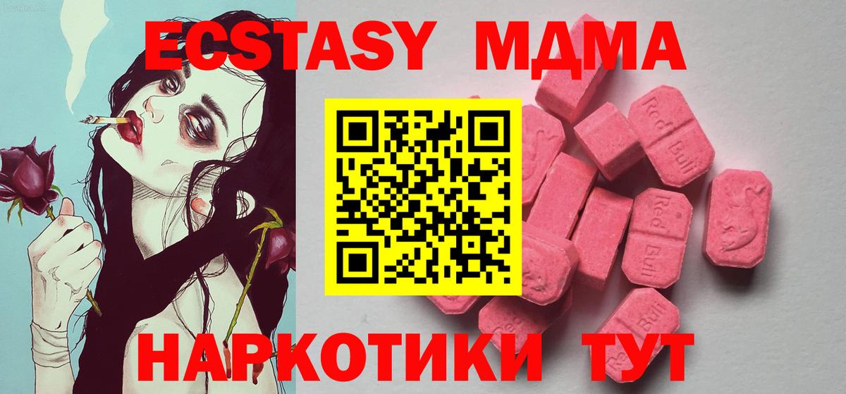 Экстази бентли  Ecstasy louis Vuitton  ЭКСТАЗИ  Ипатово  Вход с VPN 