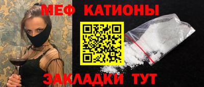 шишки Донецк