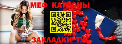 шишки Донецк