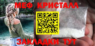 шишки Донецк