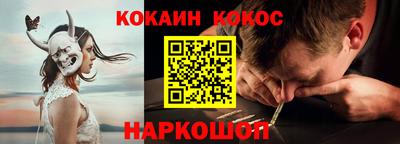 шишки Донецк