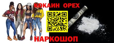 шишки Донецк