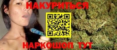 шишки Донецк