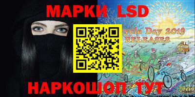 шишки Донецк