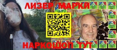 шишки Донецк