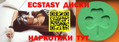 шишки Донецк