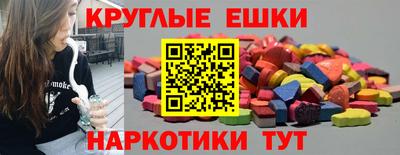 шишки Донецк