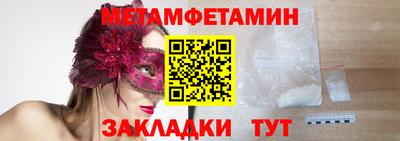 шишки Донецк