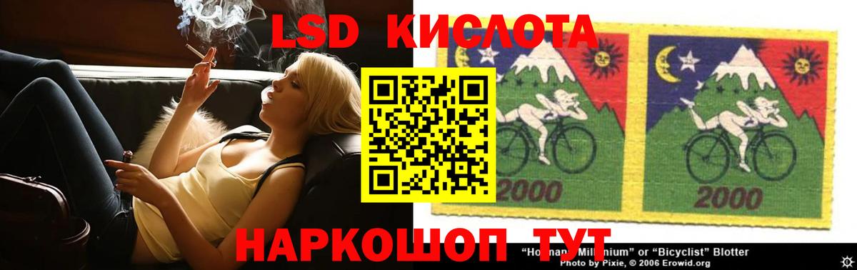 Лсд 25 экстази кислота Ипатово