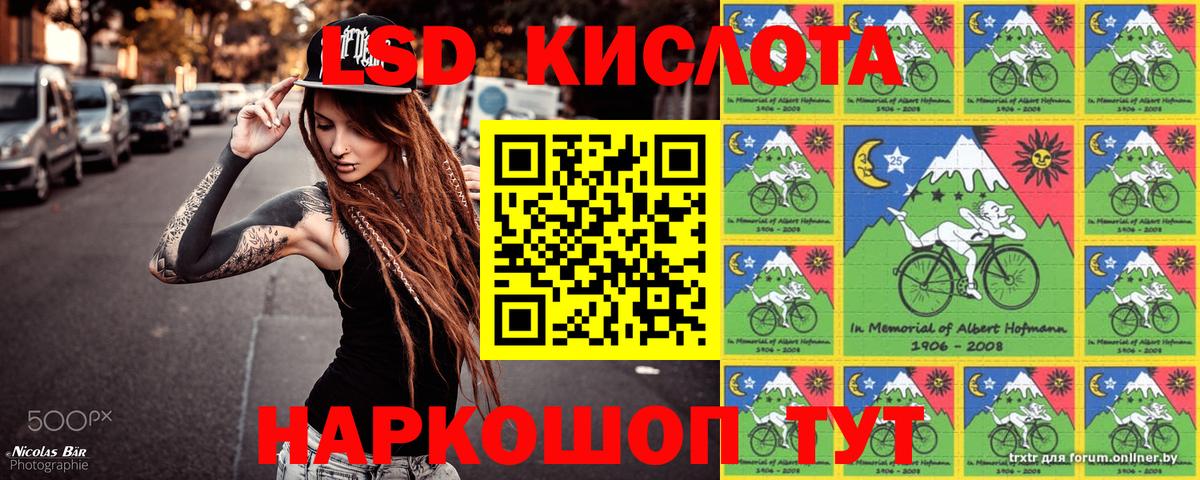 Марки NBOMe  Марки N-bome 1,8мг  где можно купить   Ипатово  Вход с VPN 
