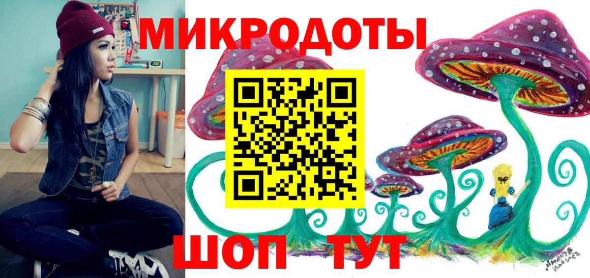 Псилоцибиновые грибы Magic Shrooms Ипатово