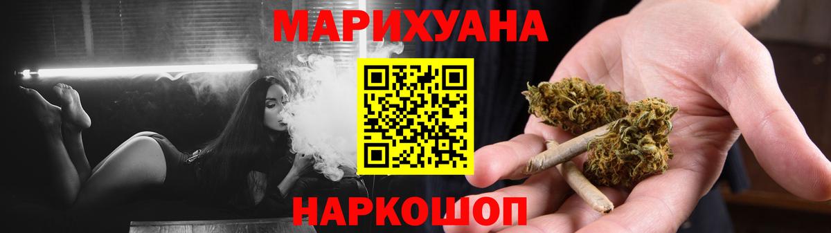 Каннабис ГИДРОПОН  Шишки марихуана VHQ  Бошки марихуана индика  Ипатово  Вход с VPN  Каннабис сатива 